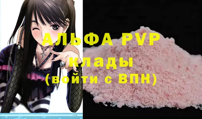 omg онион  Ливны  A-PVP Crystall 