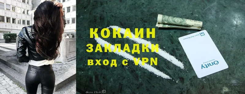 как найти закладки  Ливны  Cocaine Columbia 