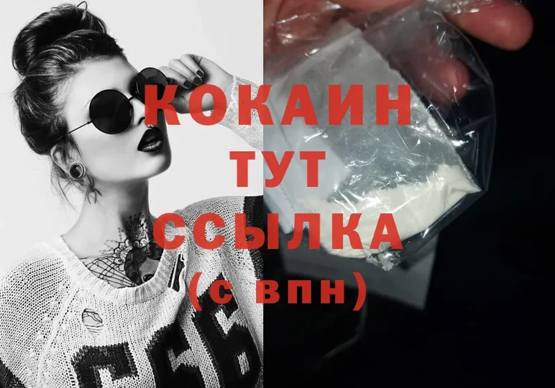 Cocaine FishScale Ливны