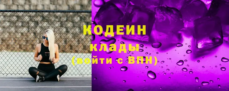 Кодеиновый сироп Lean Purple Drank  Ливны 