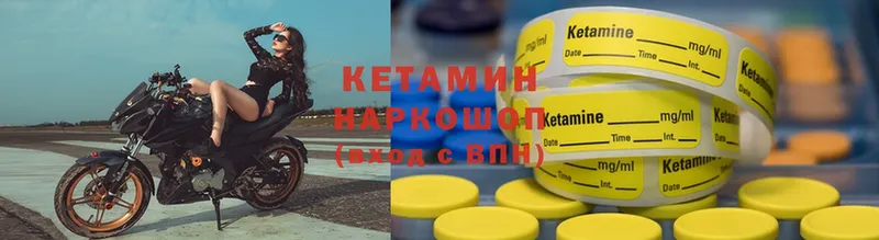 наркошоп  Ливны  КЕТАМИН ketamine 