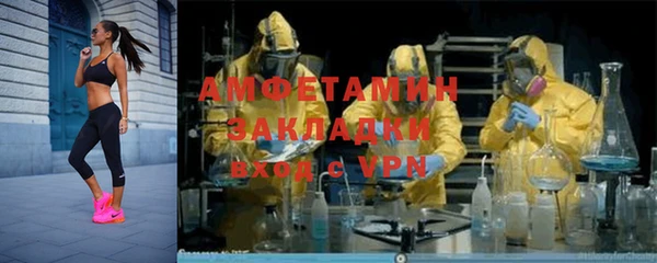 apvp Волоколамск