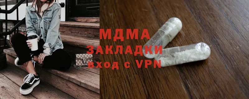 купить закладку  Ливны  MDMA молли 